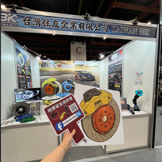 Successfully Showcased at the 2026 Taipei Auto Show!